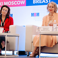 XI MOSCOW BREAST MEETING: Полный фотоотчёт
